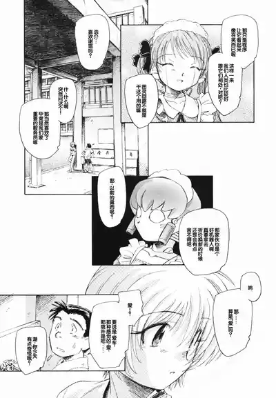 第121页 封面 - HaSM.cc