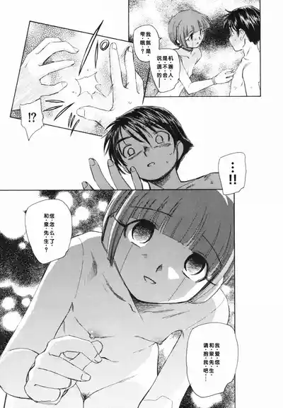 第125页 封面 - HaSM.cc