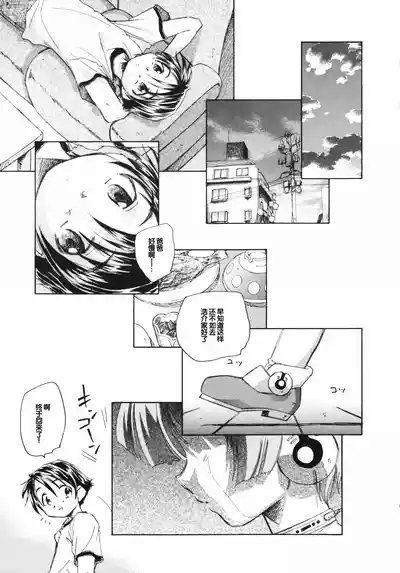第13页 封面 - HaSM.cc