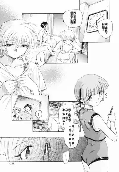 第157页 封面 - HaSM.cc