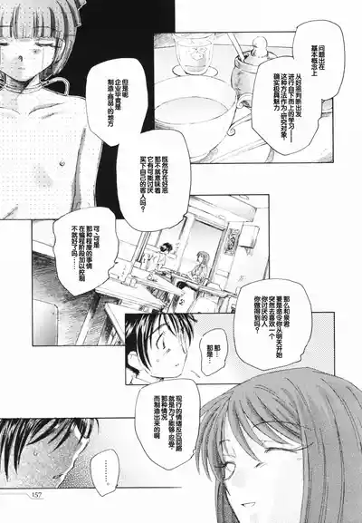 第161页 封面 - HaSM.cc