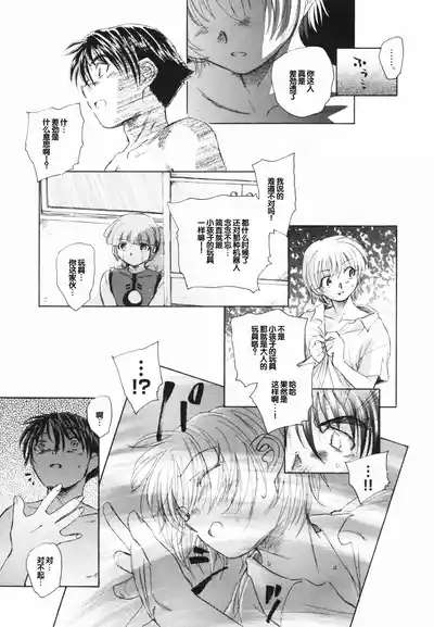 第165页 封面 - HaSM.cc