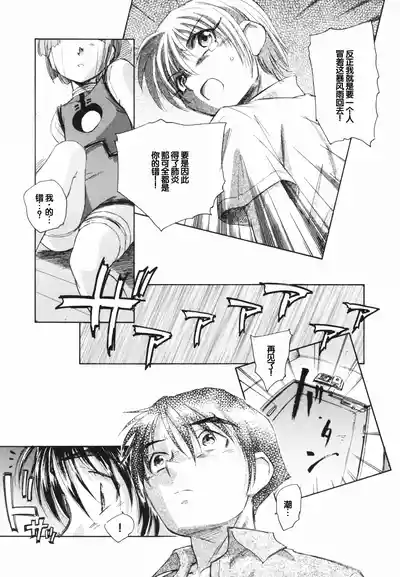 第169页 封面 - HaSM.cc