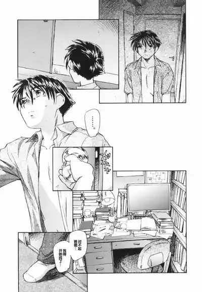 第177页 封面 - HaSM.cc