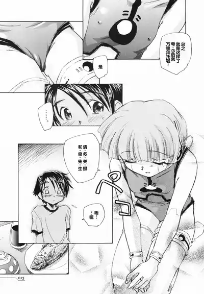 第17页 封面 - HaSM.cc