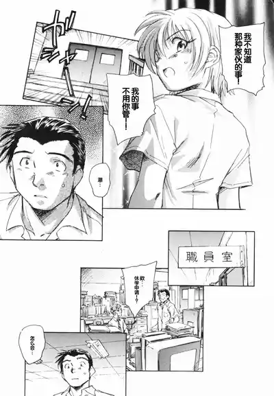 第181页 封面 - HaSM.cc