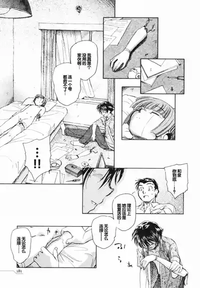 第185页 封面 - HaSM.cc