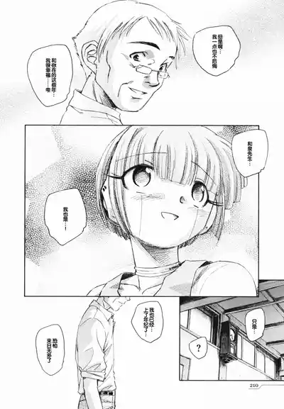 第213页 封面 - HaSM.cc