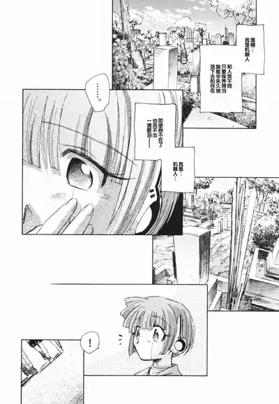 第217页 封面 - HaSM.cc