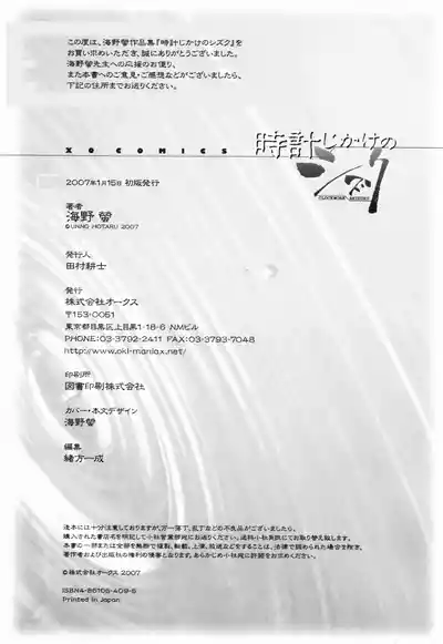 第229页 封面 - HaSM.cc