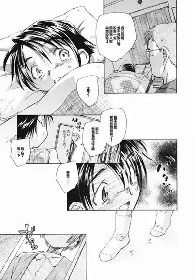 第29页 封面 - HaSM.cc