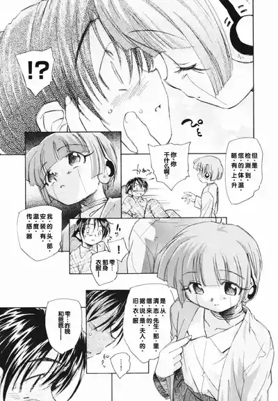第33页 封面 - HaSM.cc