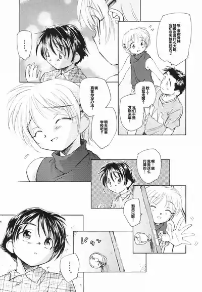 第41页 封面 - HaSM.cc