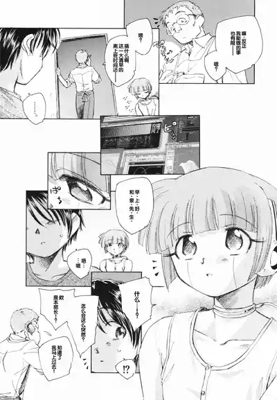 第53页 封面 - HaSM.cc