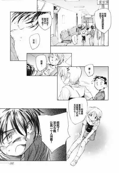 第61页 封面 - HaSM.cc