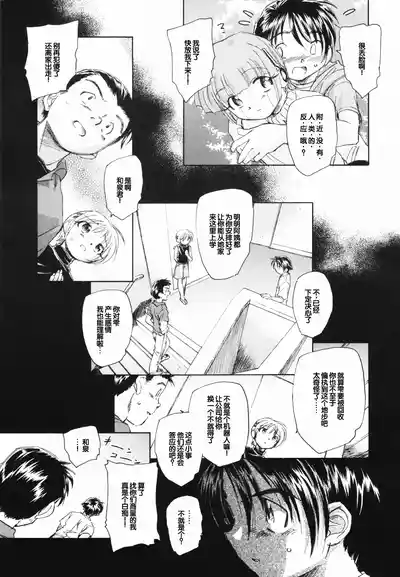第77页 封面 - HaSM.cc