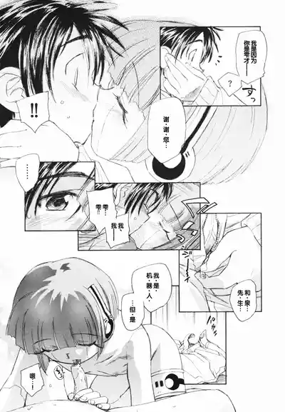 第81页 封面 - HaSM.cc
