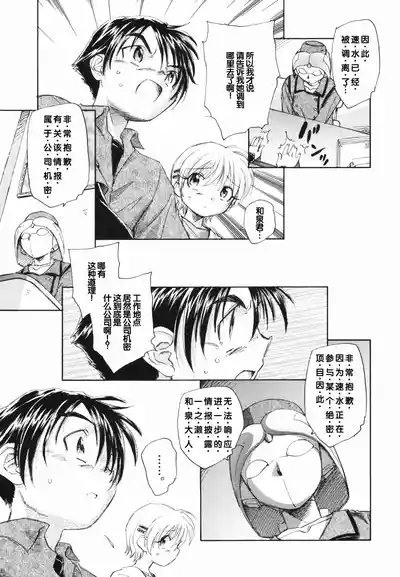 第93页 封面 - HaSM.cc