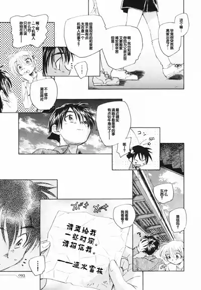 第97页 封面 - HaSM.cc