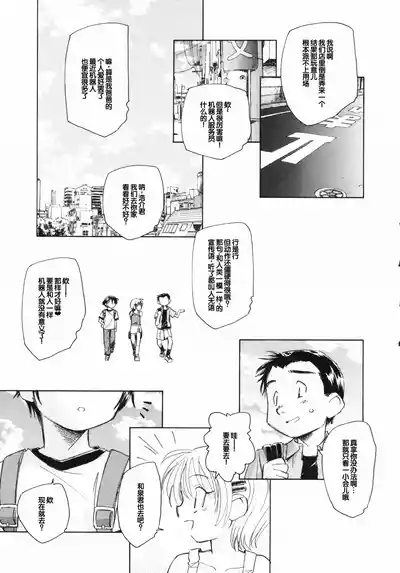 第9页 封面 - HaSM.cc