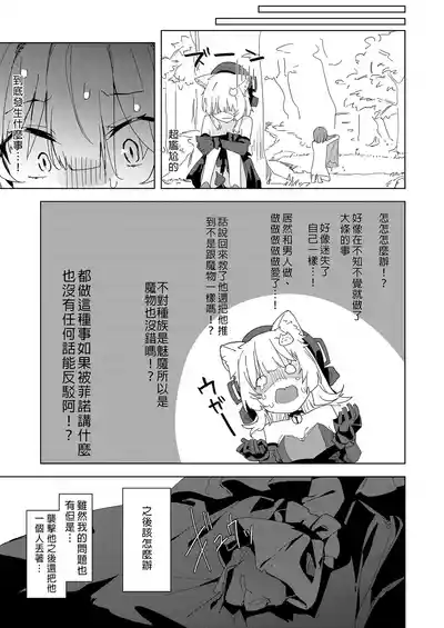 第21頁 封面 - HaSM.cc