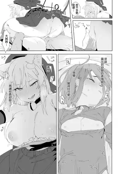 第13頁 封面 - HaSM.cc