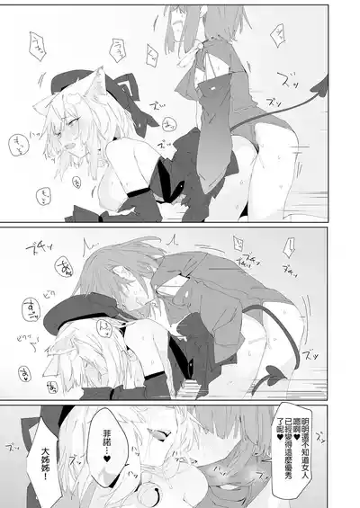 第21頁 封面 - HaSM.cc