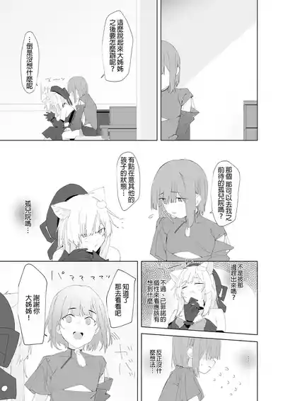 第25頁 封面 - HaSM.cc