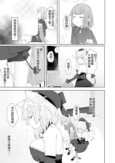 第5頁 封面 - HaSM.cc