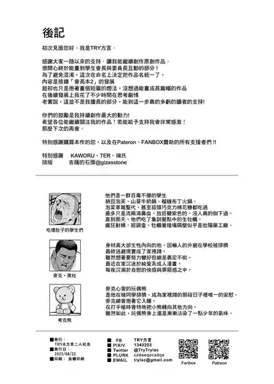第57頁 封面 - HaSM.cc