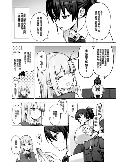 第9頁 封面 - HaSM.cc