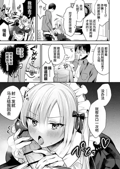 第13頁 封面 - HaSM.cc