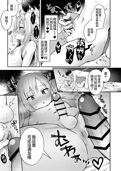 第29頁 封面 - HaSM.cc