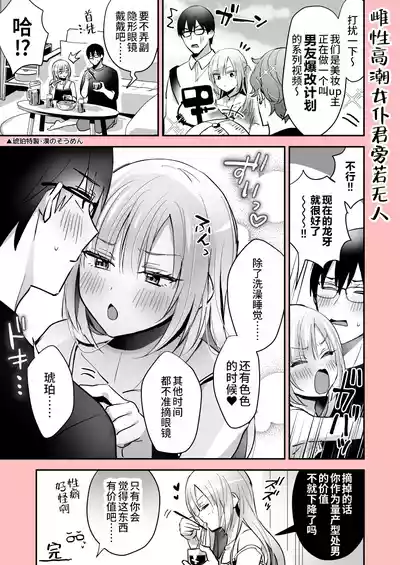 第53頁 封面 - HaSM.cc