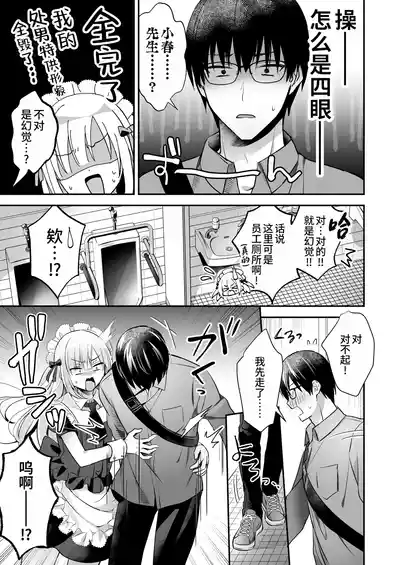 第9頁 封面 - HaSM.cc