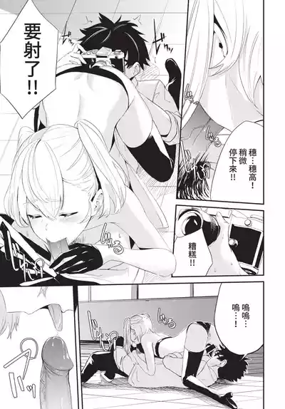第105頁 封面 - HaSM.cc