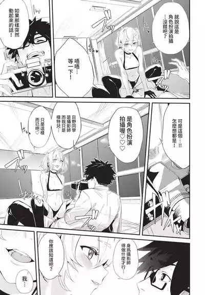 第109頁 封面 - HaSM.cc