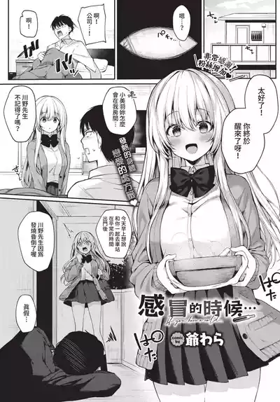 第145頁 封面 - HaSM.cc