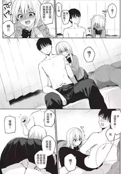 第149頁 封面 - HaSM.cc