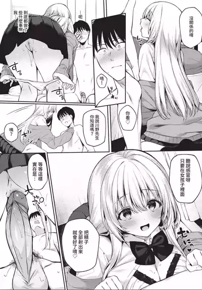 第153頁 封面 - HaSM.cc