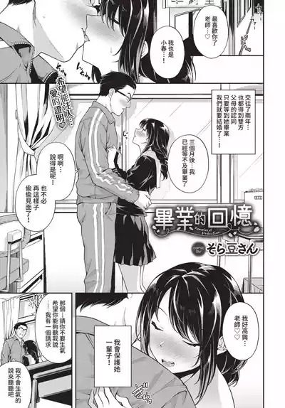 第165頁 封面 - HaSM.cc