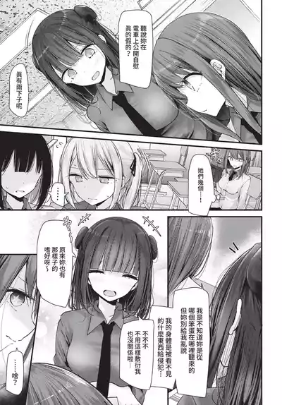 第189頁 封面 - HaSM.cc