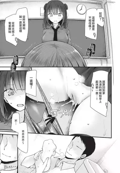 第193頁 封面 - HaSM.cc