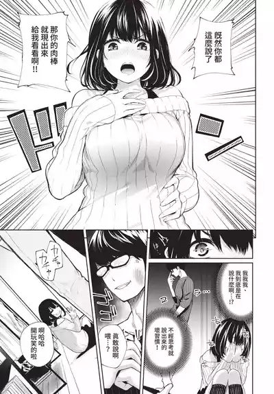第257頁 封面 - HaSM.cc