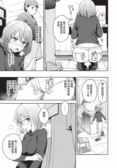 第285頁 封面 - HaSM.cc