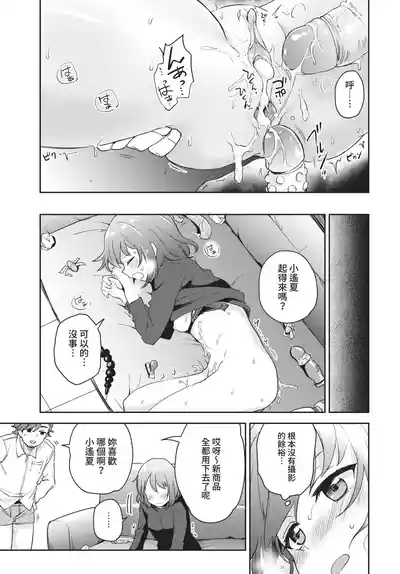 第293頁 封面 - HaSM.cc