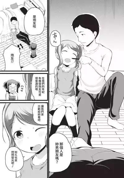 第317頁 封面 - HaSM.cc