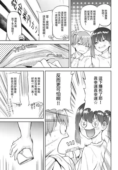 第357頁 封面 - HaSM.cc
