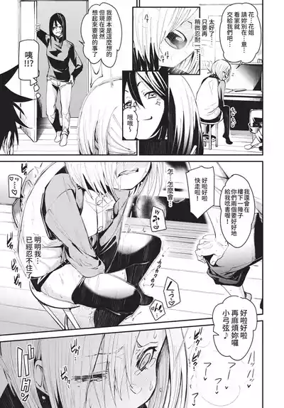 第61頁 封面 - HaSM.cc