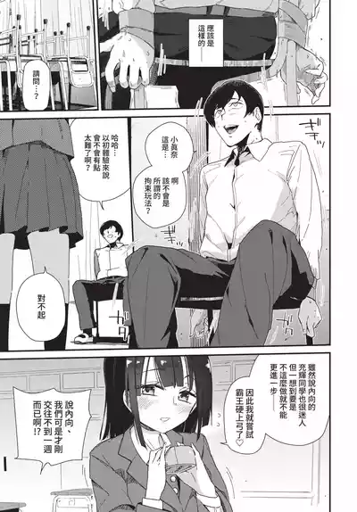 第77頁 封面 - HaSM.cc
